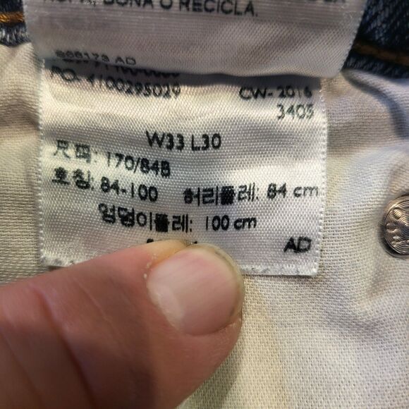 Levis Signature Mens 32x30 Regular Fit Straight Leg Distressed Denim Jeans - Picture 5 of 12